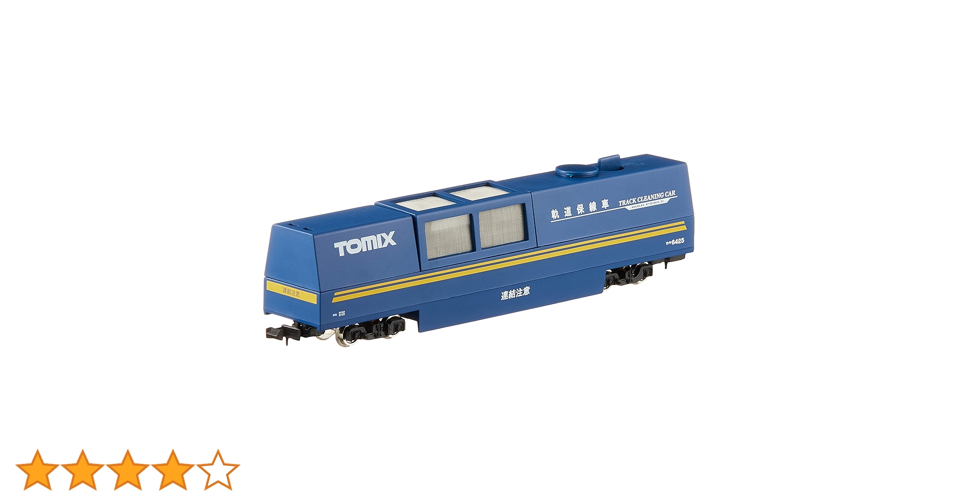TOMIX 電気機関車、ブルートレイン、クリーニングカー他Nゲージ Amazon | トミーテック(TOMYTEC)TOMIX Nゲージ マルチレール